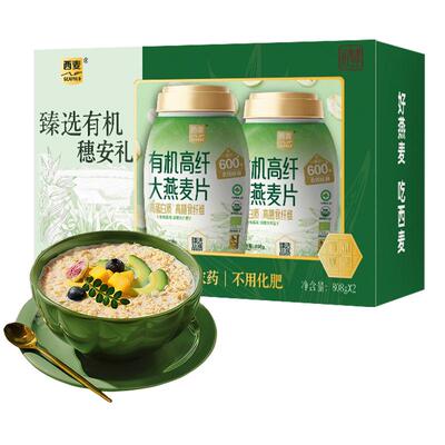 臻选有机高纤高蛋白大燕麦片808g