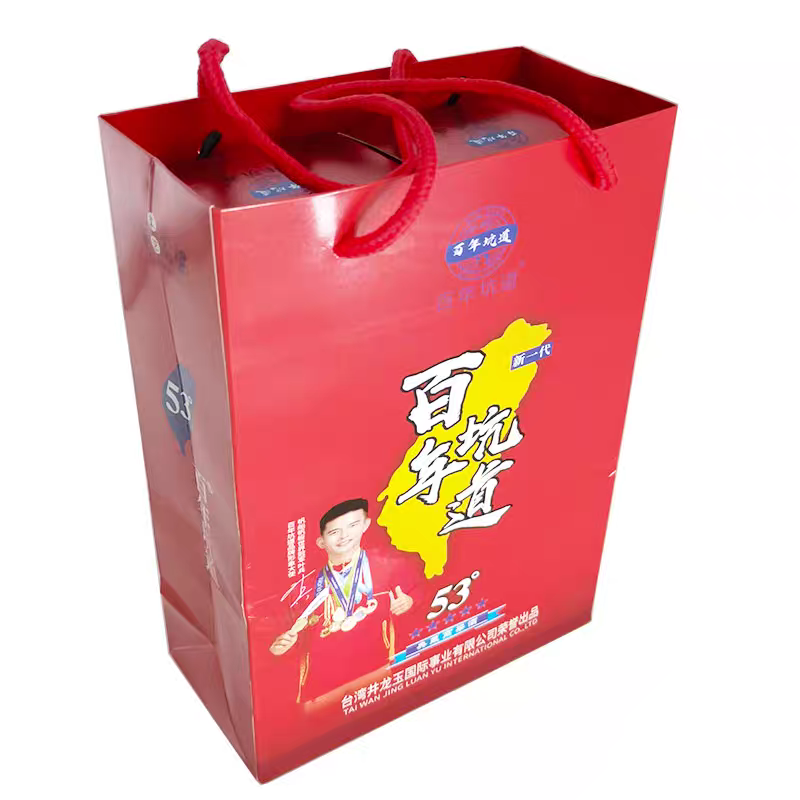 百年坑道高梁酒53度礼盒酒