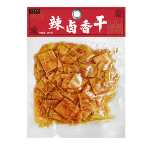 重庆特产灯影爆汁豆干老道江湖郎之源麻辣豆干150g袋装即食休闲食