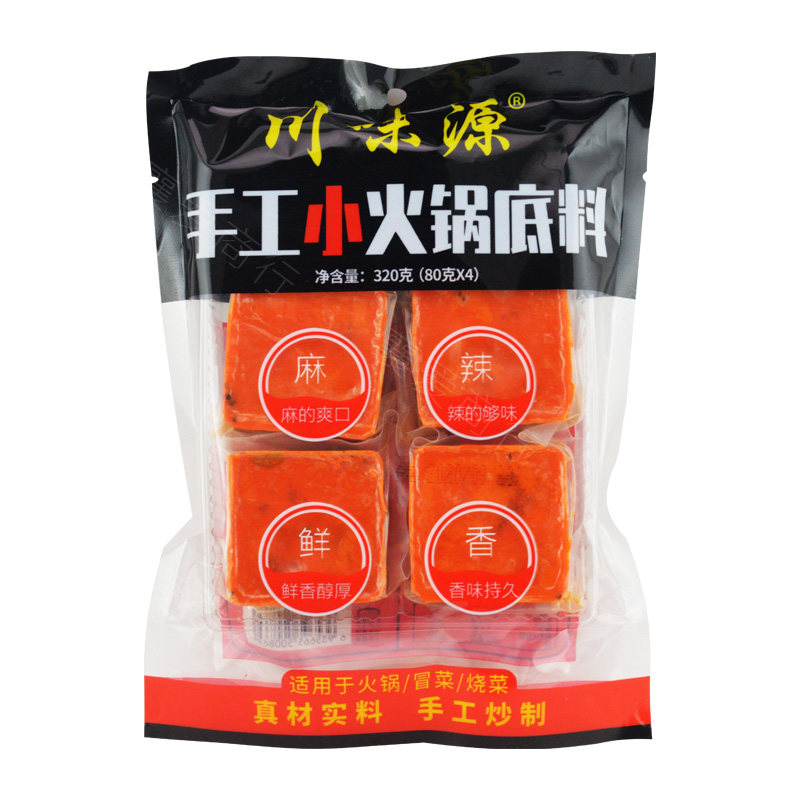 包邮川味源重庆手工小火锅炒制底料牛油麻辣烫麻辣香锅冒菜320克