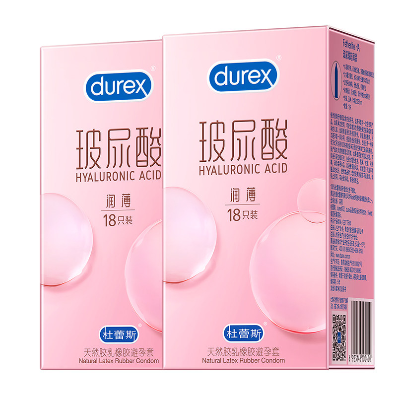 【玻尿酸囤货】杜蕾斯超薄玻尿酸官方旗舰店预售更划算