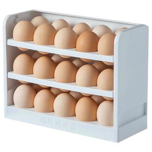 鸡蛋收纳盒冰箱侧门厨房保鲜专用整理收纳神器放鸡蛋的防摔鸡蛋托