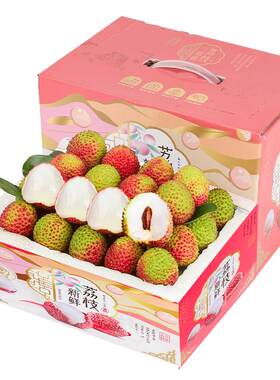 【顺丰当天发】妃子笑荔枝次日达