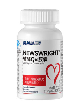 华润医药贝莱健辅酶Q10