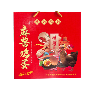 麻酱鸡蛋包装盒礼盒30枚60枚五谷鸡蛋柴鸡蛋盒富硒蛋虫草蛋包装盒
