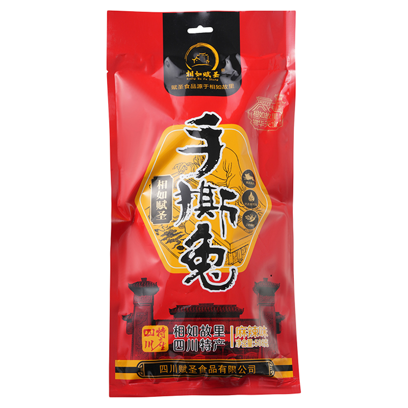 四川特产五香麻辣手撕兔相如兔肉休闲零食送礼品开袋即食熟食特产