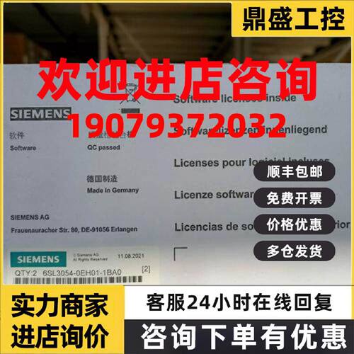 议价6SL3054-0EH01/0EHO1-1BA0/1BAO西门子S120 CF卡包括性能扩展