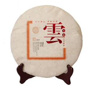 宝和祥2018繁体云普洱茶生茶七子饼古六茶山原料拼配茶经典357g