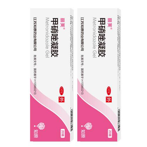 丽芙甲硝唑凝胶医用官方抑菌抗炎正品消炎药痘痘祛痘药膏旗舰店