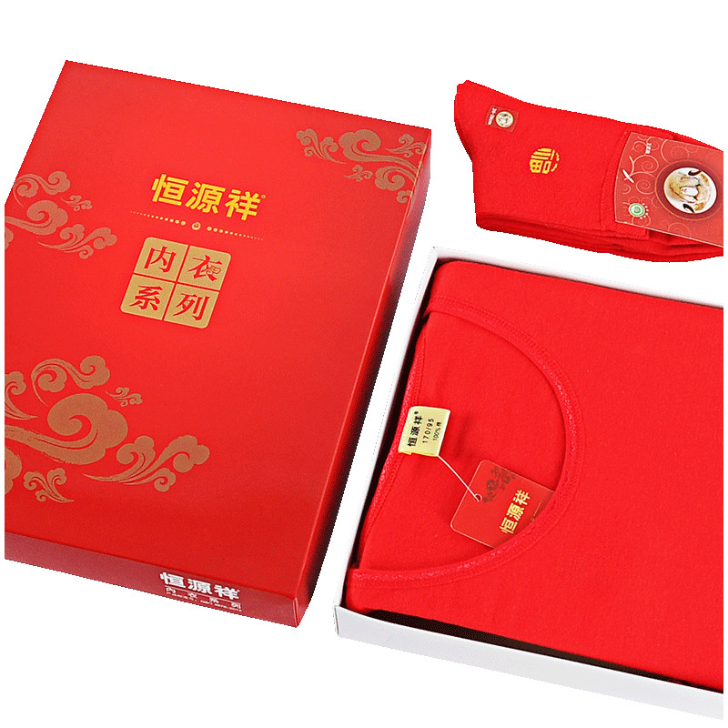 恒源祥纯棉本命年保暖套装礼盒