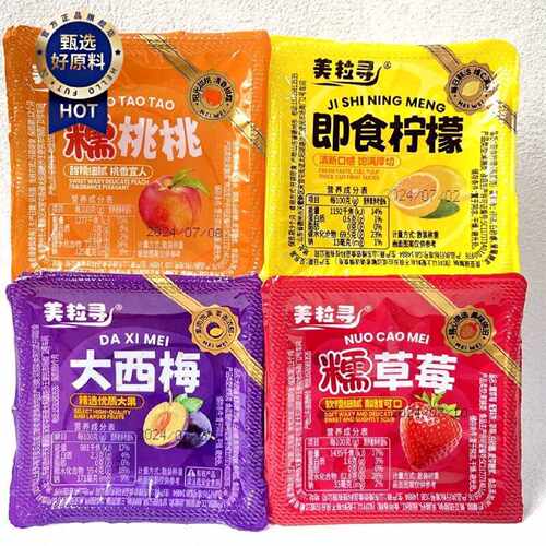 美粒寻即食柠檬大西梅糯草莓糯桃桃果干果脯蜜饯称重500g休闲零食