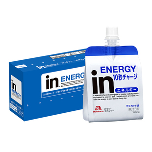 森永in果冻维生素功能性饮料电解质水运动健身能量补充0卡代餐