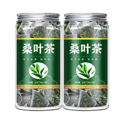 霜后桑叶茶降血糖正品的功效与作用霜降秋后桑树桑葚叶官方霜打桑叶旗舰店中药材