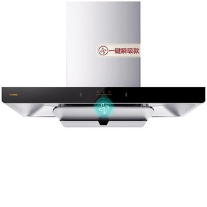 方太EMC2A大吸力抽油烟机