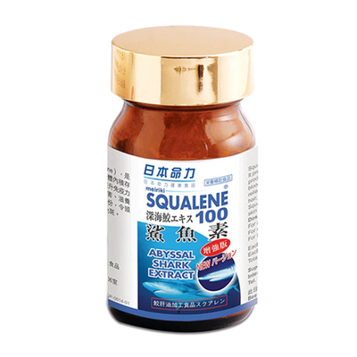 香港采购日本命力鲨鱼素100粒