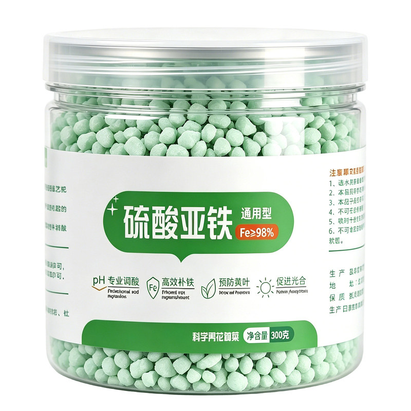 喜酸植物必备【调节酸碱】