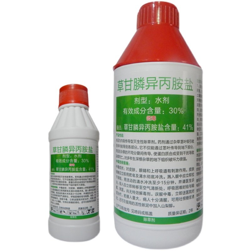 41%草甘膦除草烂根剂杀草药灭除杂草剂正品果园树林荒地除草神剂