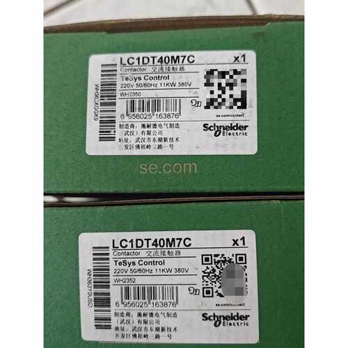 议价LC1DT40M7C接触器TeSysContr维修