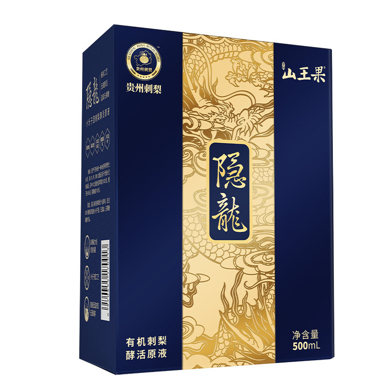 山王果隐龙双有机原汁刺梨原汁