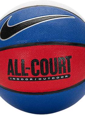 NIKE耐克官方篮球成人比赛用ALL COURT红白蓝耐磨七7号蓝球DO8258