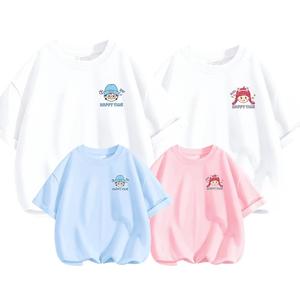 亲子装一家四口冬装加厚卫衣大家庭全家福服装母女洋气过年拜年服