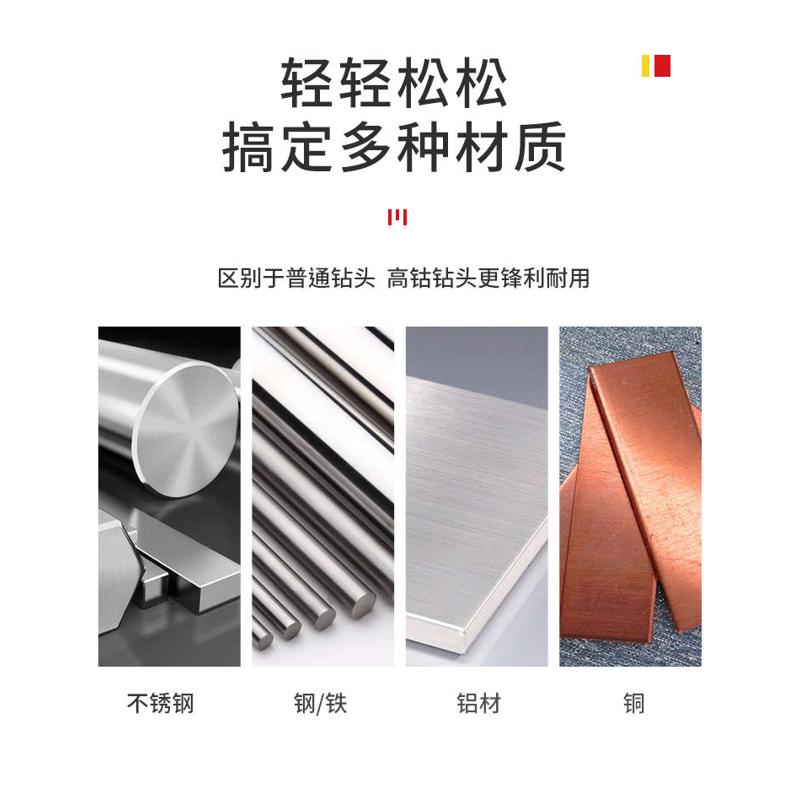 麻花钻头不锈钢铁专用 超硬加长150 200mm4 5 6 7 8 9 10 11 12厘