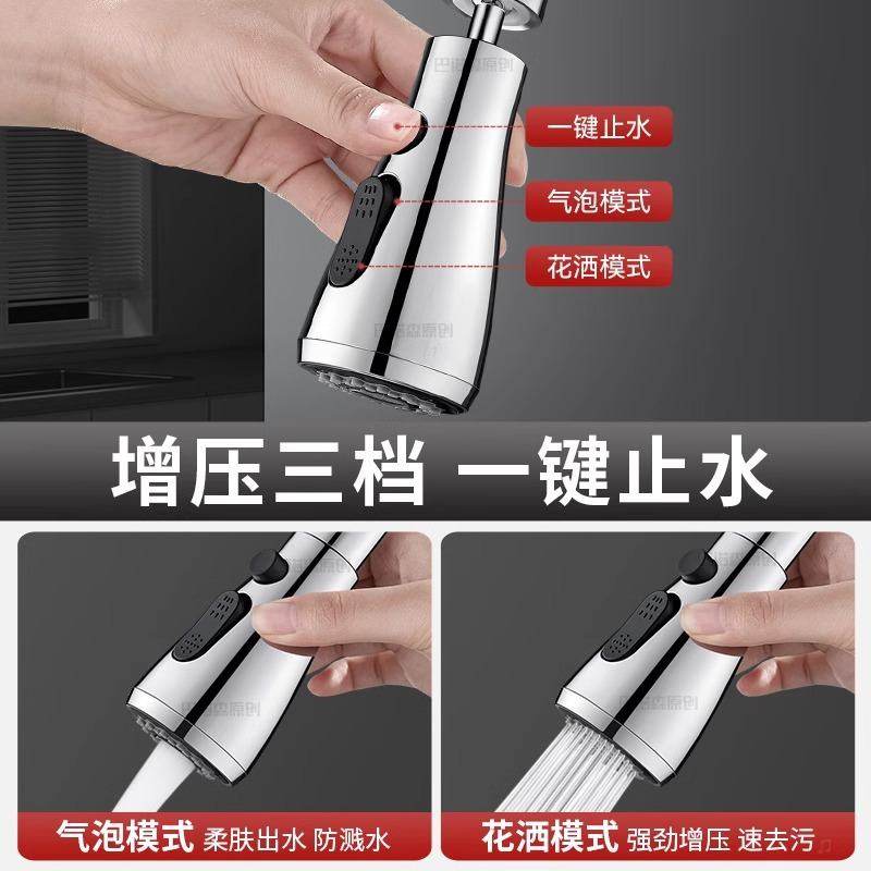 2全铜厨房水龙头冷热两用碗盆冷家用洗溅洒单洗菜旋转防万向水花