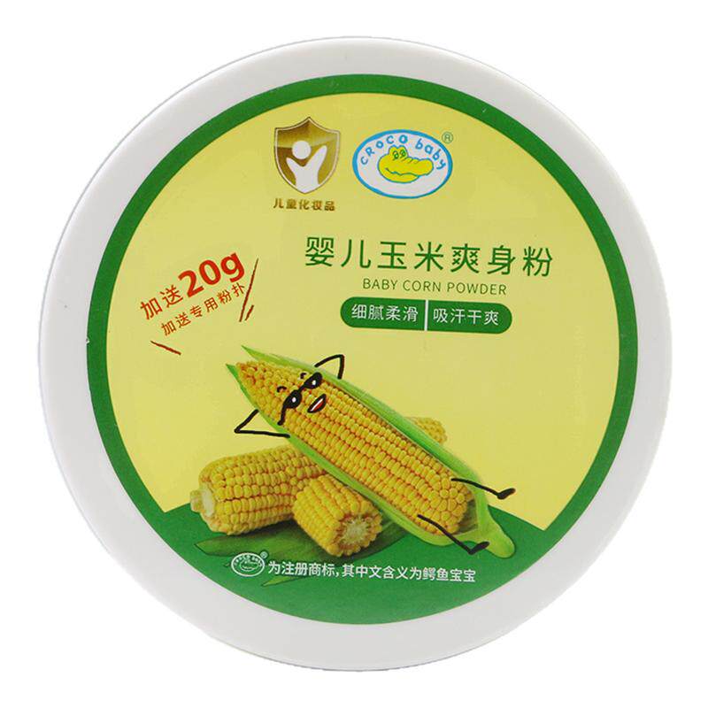 婴儿玉米爽身粉薄荷味清爽吸汗
