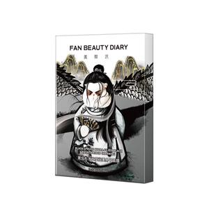 FAN BEAUTY DIARY范冰冰同款黑云杉美男子面膜补水保湿官方正品