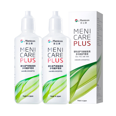 目立康Menicon美尼康240ml护理液rgp硬性角膜塑形ok镜2瓶120ml