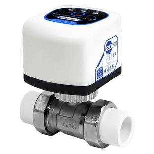 鸿蒙智联wifi智能电动阀门机械手漏水自动关阀燃气漏气保护神器