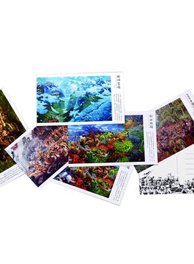 驼峰航线远征军抗战油画明信片