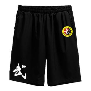 武术私人教练武馆培训练功衣服跆拳道散打速干短裤子男五分裤中裤
