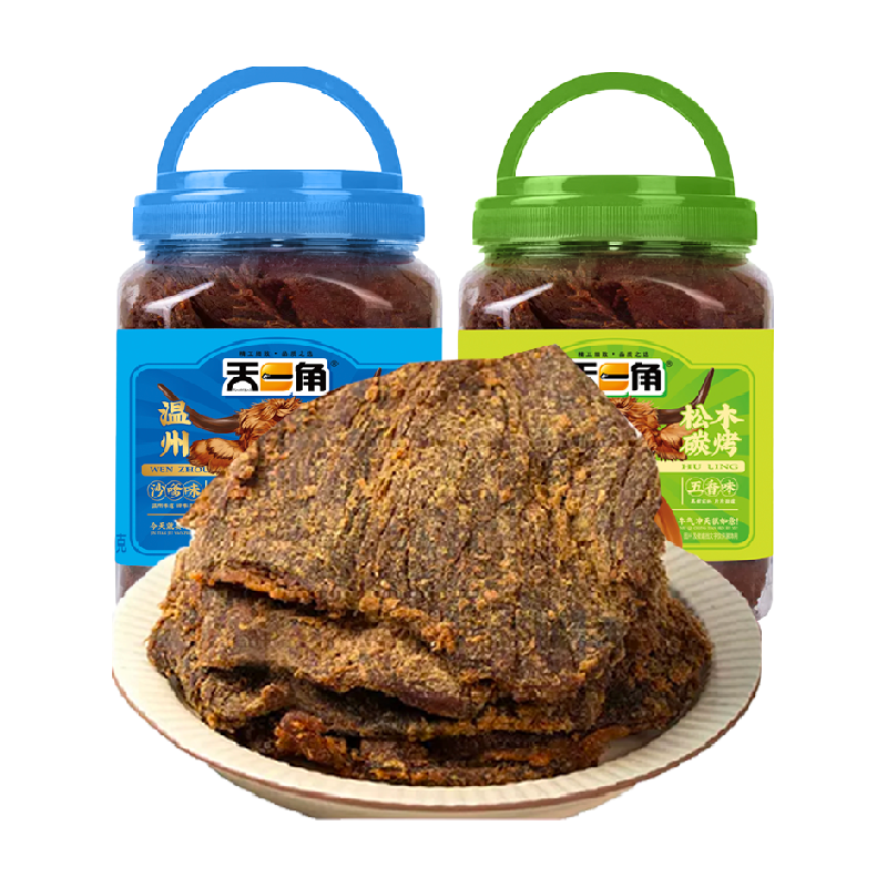 天一角丝绒牛肉干温州湖岭特产手撕风干牛肉休闲零食