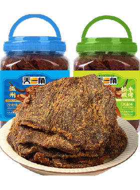 天一角丝绒牛肉干牛肉零食