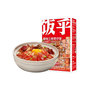 湘西风味腊味合蒸饭4盒