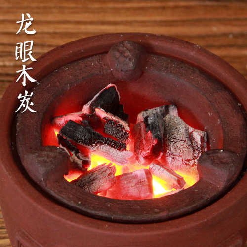 龙眼炭橄榄炭乌榄炭果木炭实木炭无烟碳煮茶炭炭炉煮茶炭烧水碳炉