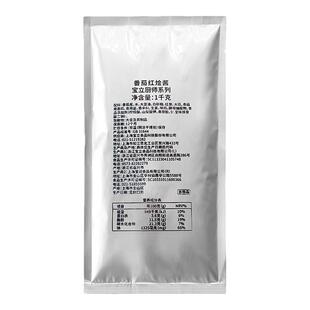 宝立番茄红烩酱1kg商用意面酱披萨酱番茄炖牛腩西餐酱料袋装