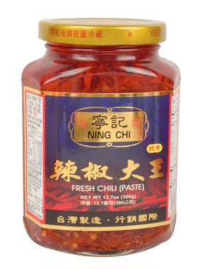 进口罐装台湾辣椒酱宁记