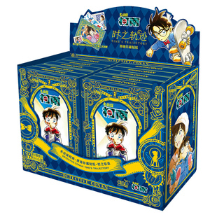 卡游名侦探柯南原画珍藏贴纸时之轨迹官方正版动漫周边儿童贴贴纸