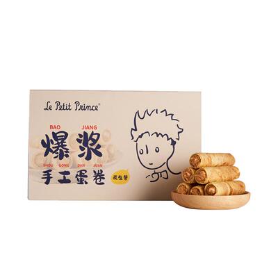 臻江味小王子爆浆手工蛋卷104g花生酱芝麻夹心鸡蛋卷休闲零食