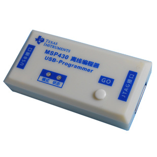 MSP430编程器 单片机烧录器  高速BSL JTAG批量烧写 离线下载USB