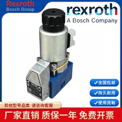 议价M-3SEW6C3X/420MG24N9K4力士乐Rexroth电磁球阀R900566273 SE