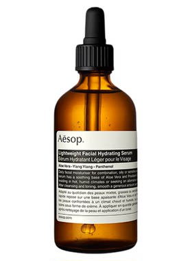 Aesop伊索轻盈保湿精华露