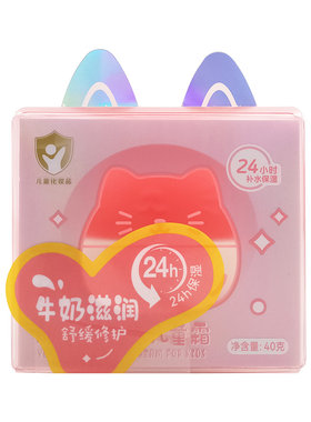国货郁美净高级儿童霜40g保湿
