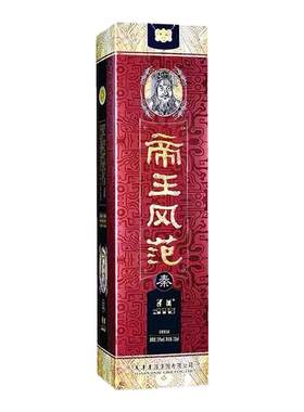 天津津酒帝王浓香型纯粮酿造白酒