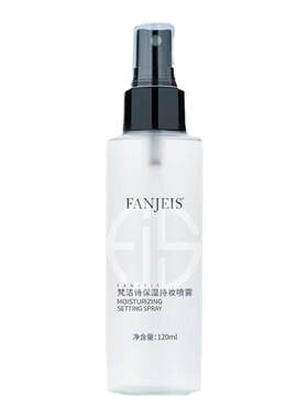 眉笔定妆眼影梵洁诗正品