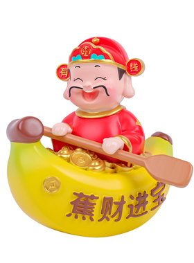 桌面解压稳定情绪可爱卡通公仔