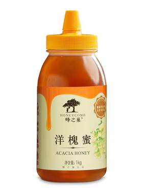 蜂之巢天然成熟洋槐蜜