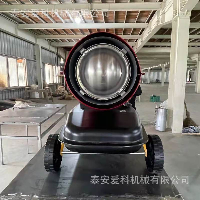 燃油热风炉防水取暖器养殖育雏可用柴油暖风一体大棚工厂保温取暖